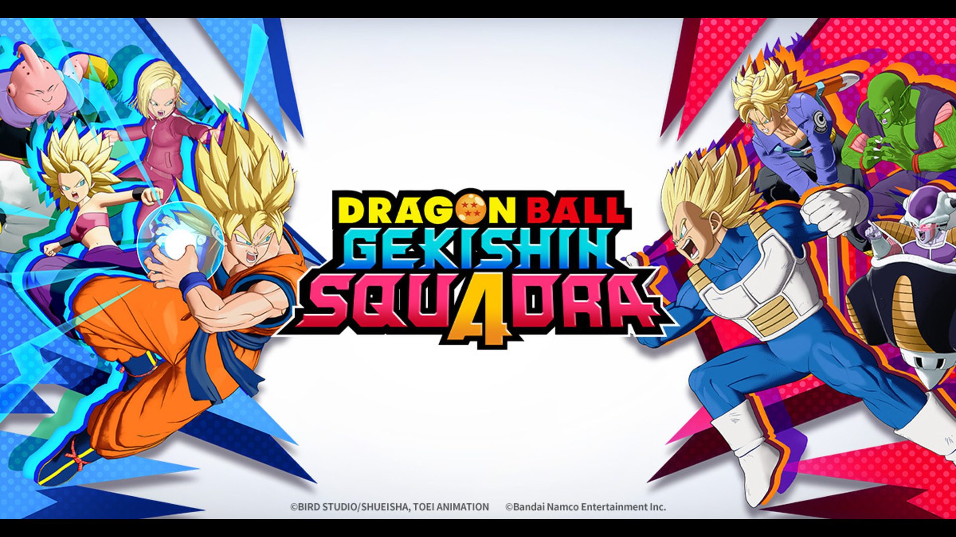 Dragon Ball Gekishin Squadra